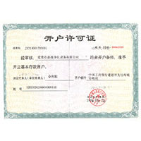 操逼啊啊啊啊啊嗯嗯嗯嗯啊欧美下载开户许可证